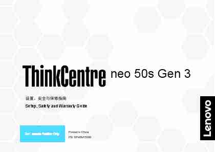 LENOVO THINKCENTRE NEO 50S GEN 3 (02)-page_pdf
